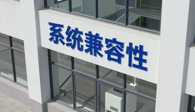 非标定制设备在实际应用中的常见问题与应对策略